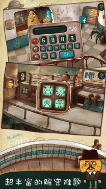 南瓜先生大冒险完整版展示图3