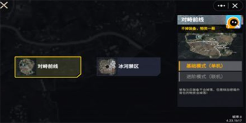 修狗地铁逃生破解版游戏(内置菜单)游戏截图1