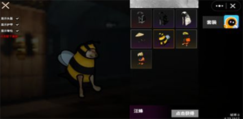 修狗地铁逃生破解版游戏(内置菜单)游戏截图3