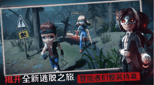 恐怖躲猫猫3无广告破解版展示图1