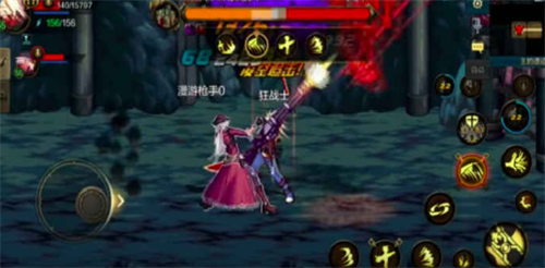 地下城与勇士M无限金币版游戏截图2