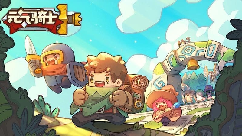 元气骑士前传内购版游戏截图4