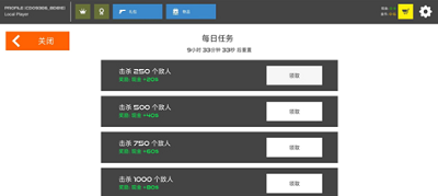 火柴人战争鲜血打击破解版修改器版游戏截图3