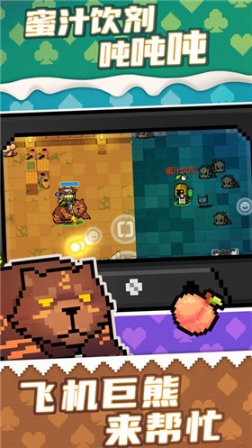 元气骑士内购版游戏截图3