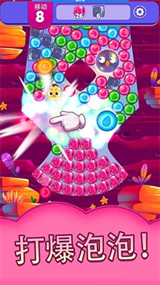 愤怒的小鸟梦想爆炸破解版游戏截图2