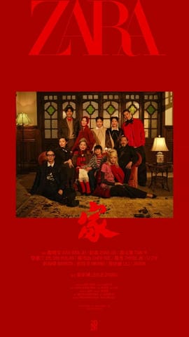 ZARA 安卓版软件展示图1