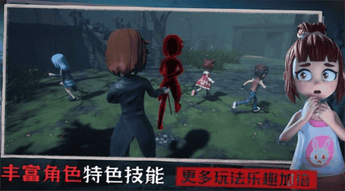 恐怖躲猫猫3无广告破解版展示图3