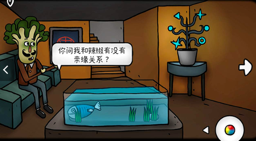 迷失岛外传南瓜镇内购解锁版展示图2