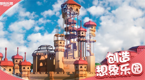 罗布乐思内置菜单无限RS币2026展示图4