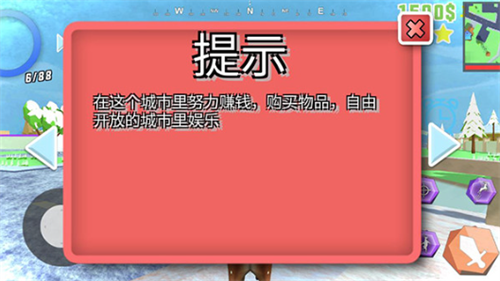 搞怪鹿哥城市行动无限金币版游戏截图4