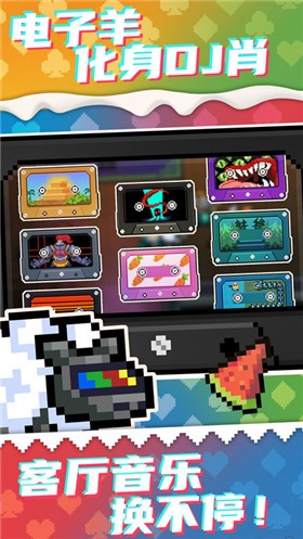 元气骑士内购版游戏截图4