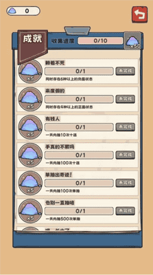 抽卡监狱内置菜单修改器版展示图2