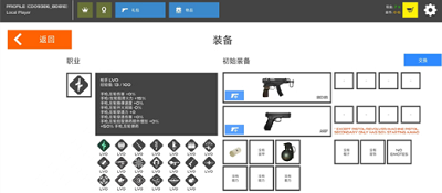 火柴人战争鲜血打击破解版修改器版游戏截图1