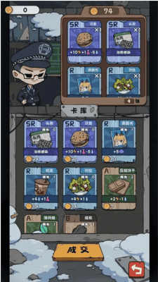 抽卡监狱内置菜单修改器版展示图3