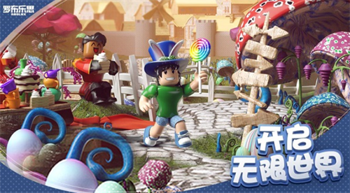 罗布乐思内置菜单无限RS币2026展示图3