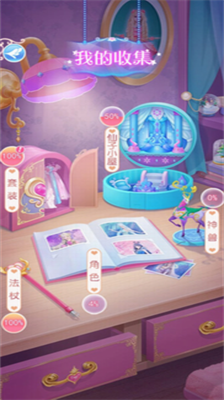 叶罗丽彩妆公主三国无限金币版展示图2