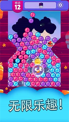 愤怒的小鸟梦想爆炸破解版游戏截图3