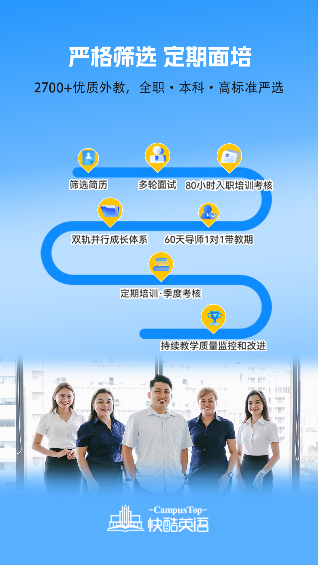 快酷英语官方版软件展示图3