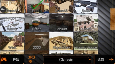 特种部队小组2破解版下载展示图3