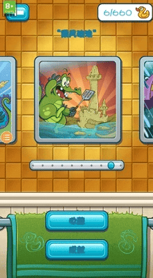 鳄鱼小顽皮爱洗澡全部关卡解锁版展示图3