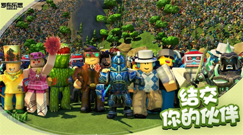 罗布乐思内置菜单无限RS币2026展示图2