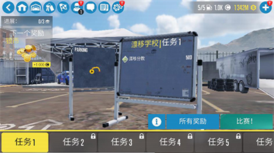 carx漂移赛车2破解版游戏截图3