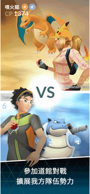 宝可梦无限融合下载中文版游戏截图3