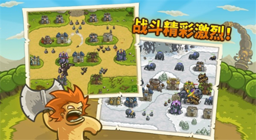 王国保卫战全英雄无限钻石版展示图2