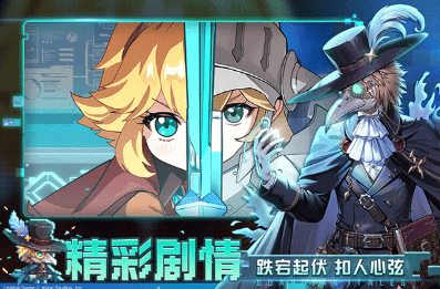 坎特伯雷公主与骑士唤醒冠军之剑的奇幻冒险游戏截图2