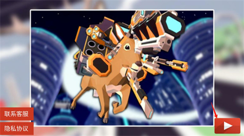 搞怪鹿哥城市行动无限金币版游戏截图3