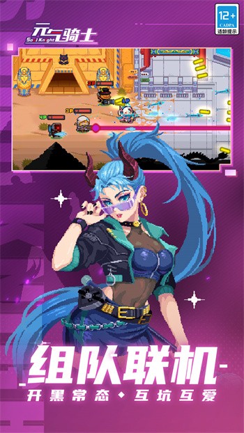 元气骑士内置mod菜单中文展示图5