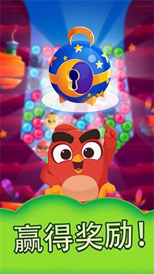 愤怒的小鸟梦想爆炸破解版游戏截图4