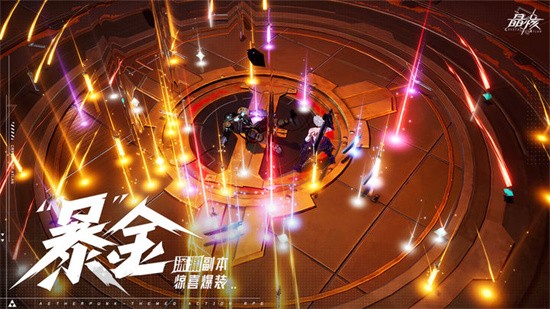 云晶核游戏截图5