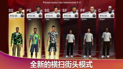 NBA2K20破解版无限金币游戏截图3