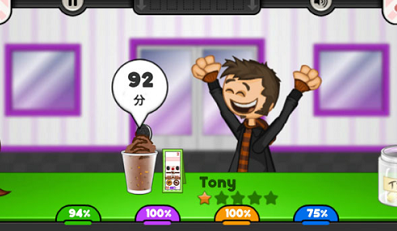 老爹冷饮店破解版无限金币版游戏截图4