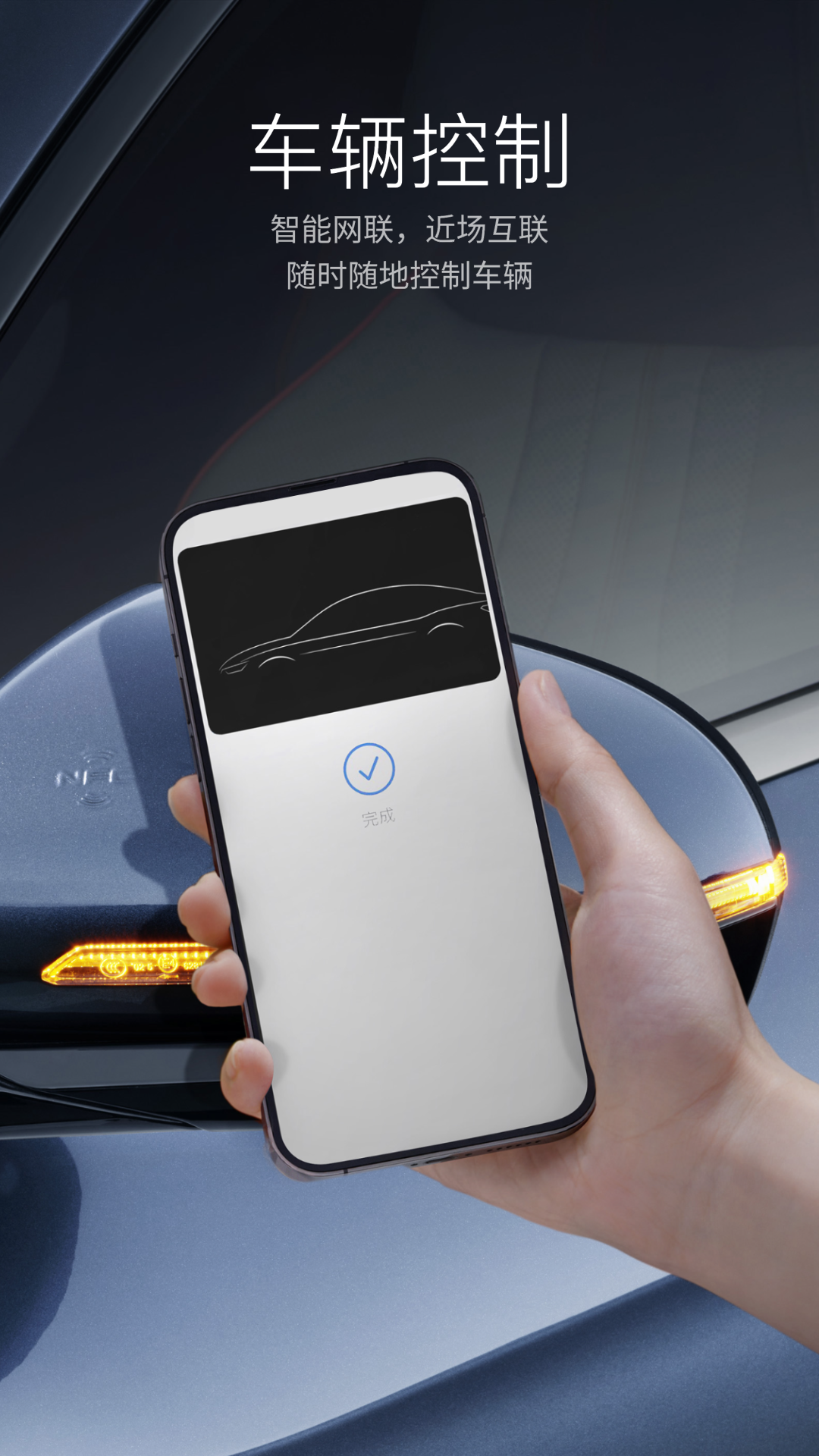 比亚迪王朝最新版最新版软件展示图1