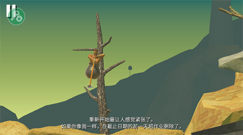 掘地求生内置mod菜单版展示图1