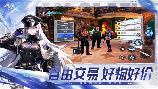 晶核手游抖音版游戏截图3