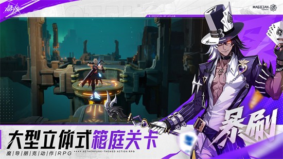 晶核内购版游戏截图2