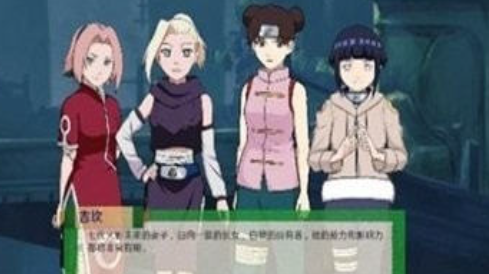 火影的仆人9.0汉化破解版展示图1