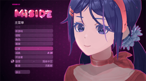 MiSide中文版游戏截图1