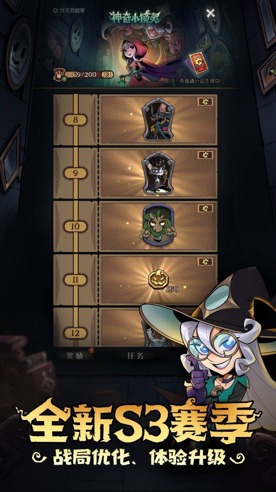 月圆之夜内购版2024游戏截图2