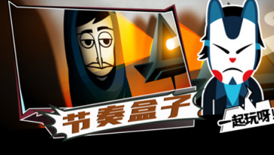 节奏盒子mod版下载最新版盲灯模组游戏截图4