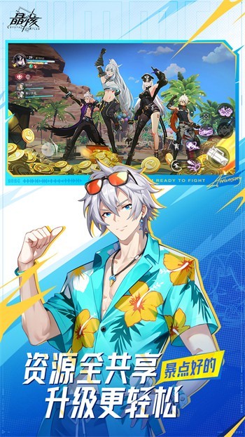 晶核gm版游戏截图3