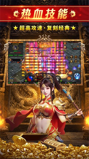 约战沙城展示图2