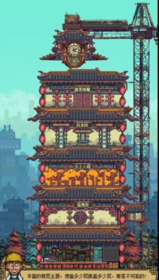 怪奇小店内购破解版展示图3