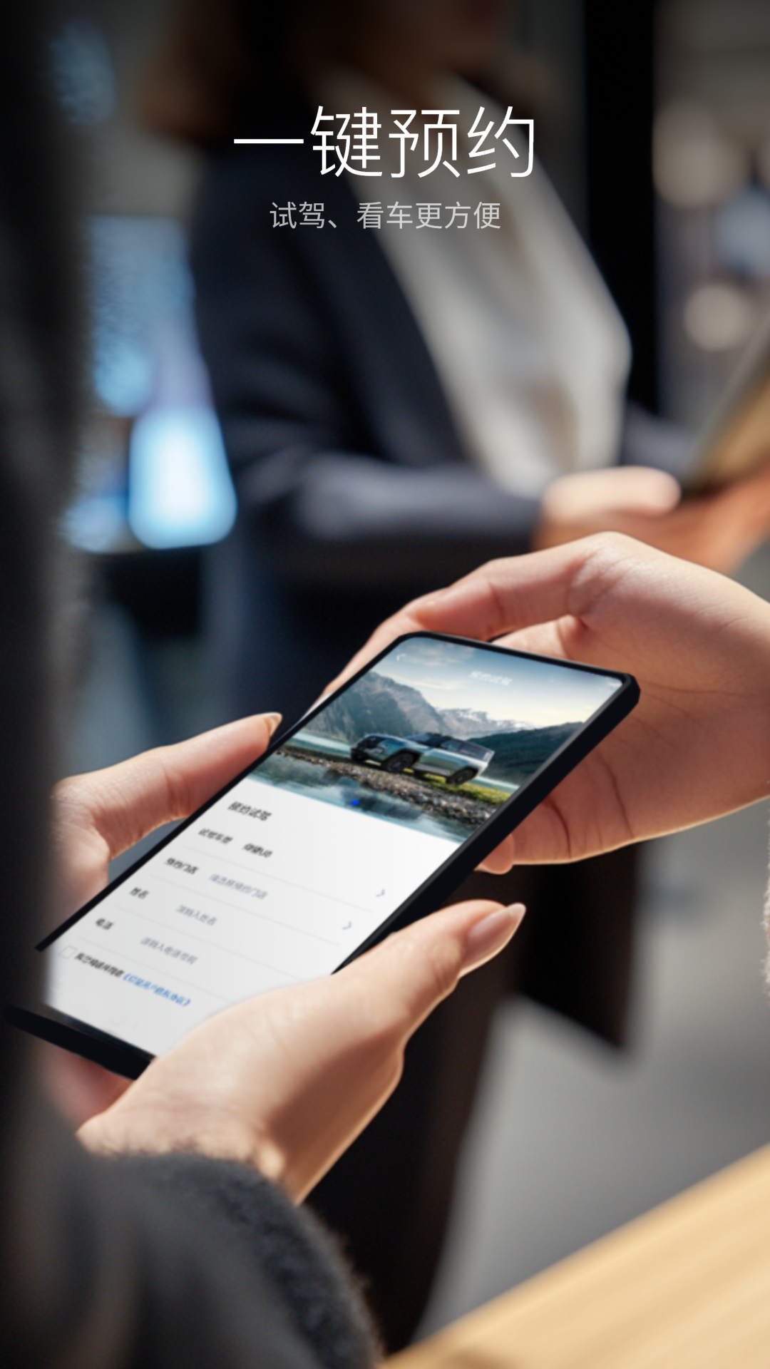 比亚迪王朝最新版最新版软件展示图3