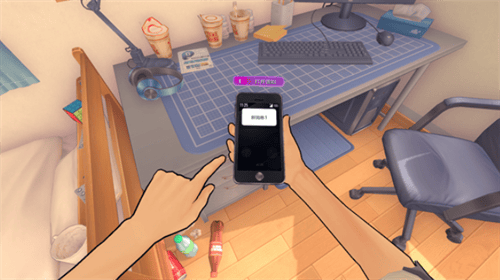 MiSide中文版游戏截图3