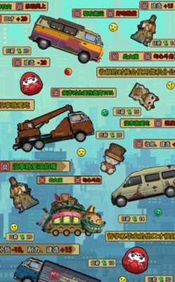 怪奇小店内购破解版展示图1