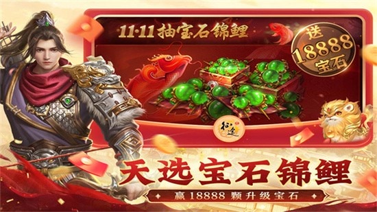 原始征途九游版游戏截图3